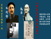 部编版课件八上第4课洋务运动和边疆危机