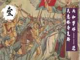 部编版课件八上第11课北洋政府的统治与军阀割据