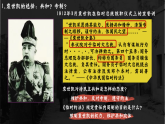 部编版课件八上第11课北洋政府的统治与军阀割据