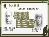 部编版课件八上第20课正面战场的抗战