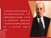 部編版課件八下第10課建設中國特色社會主義