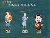 部編版課件七下第9課宋代經(jīng)濟(jì)的發(fā)展