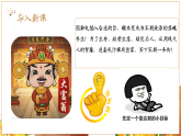 部編版課件七下第12課宋元時(shí)期的都市與文化