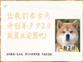 部編版課件七下第12課宋元時(shí)期的都市與文化