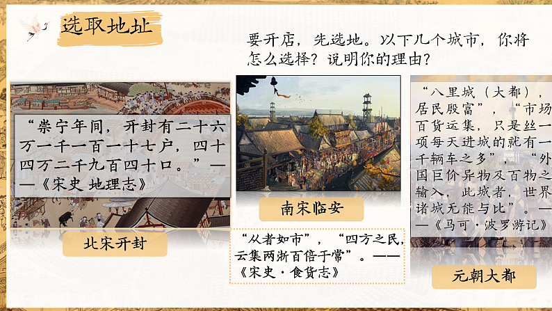 16502468第5页