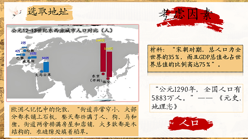16502468第6页