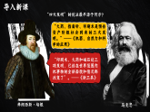部編版課件七下13課宋元時(shí)期的科技與中外交通(1)