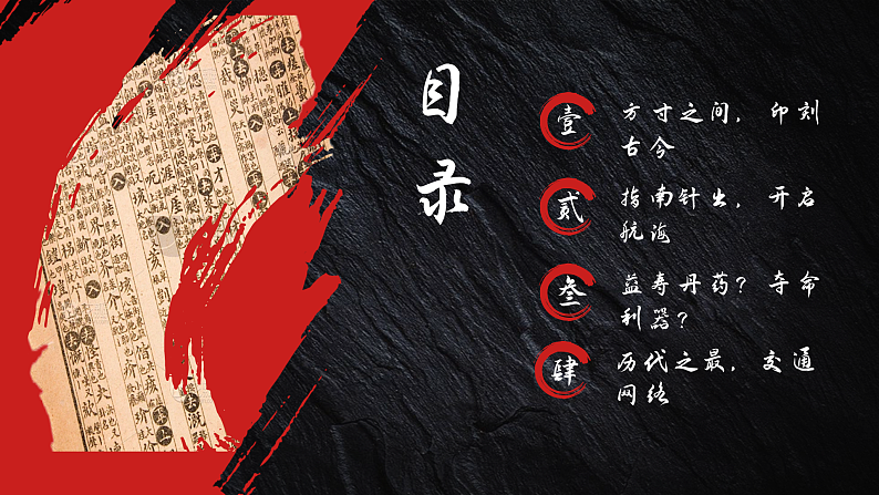 16502469第3页