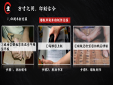 部編版課件七下13課宋元時(shí)期的科技與中外交通(1)
