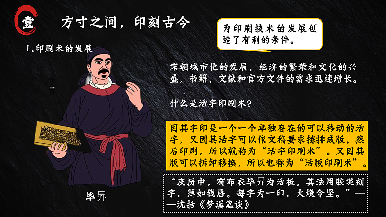 16502469第8页
