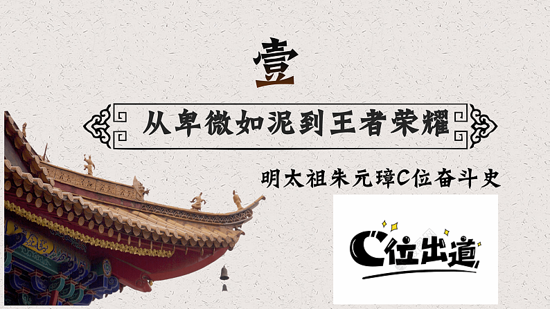 16502470第3页