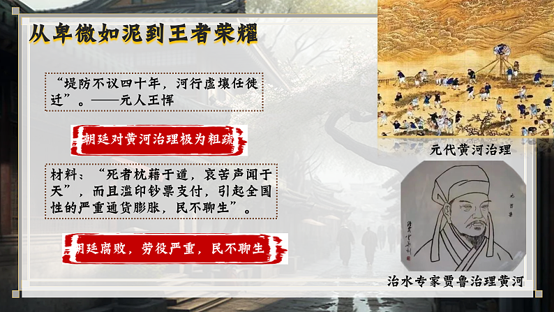 16502470第6页