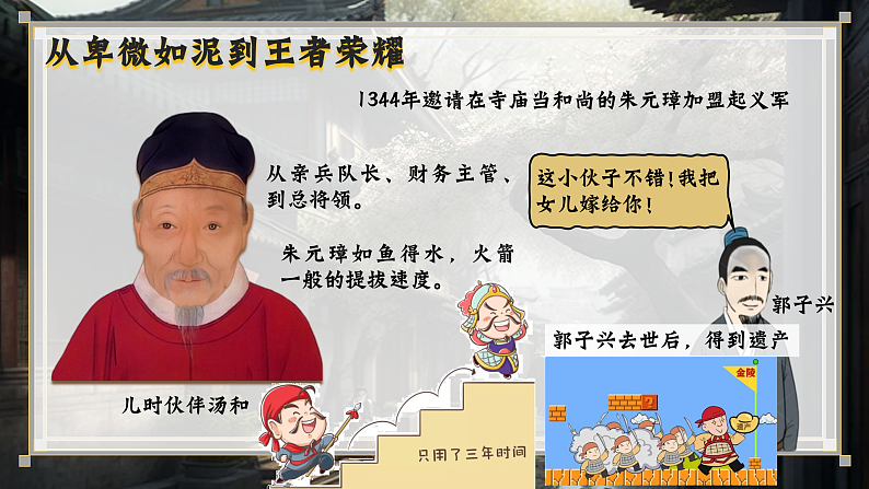 16502470第8页