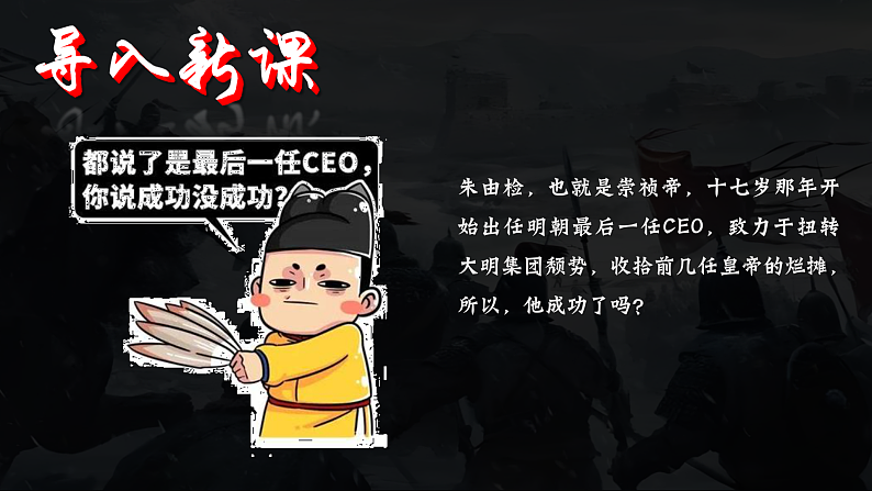 16502472第1页