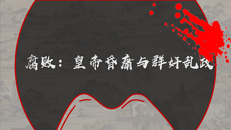 16502472第3页