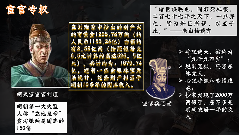 16502472第6页