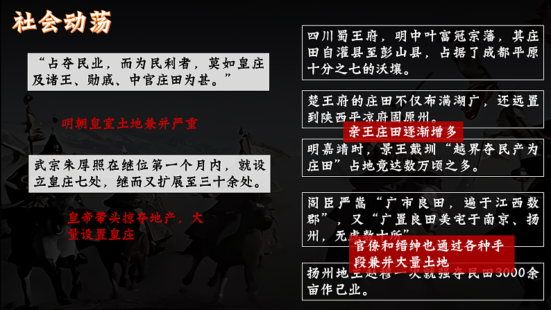 16502472第8页