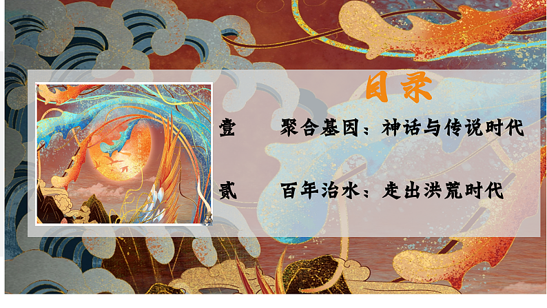16502487第3页