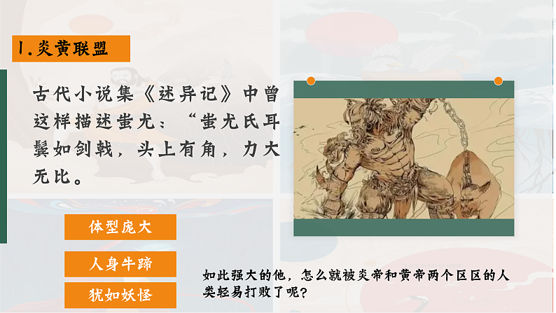16502487第7页