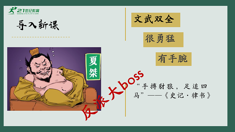 16502488第1页