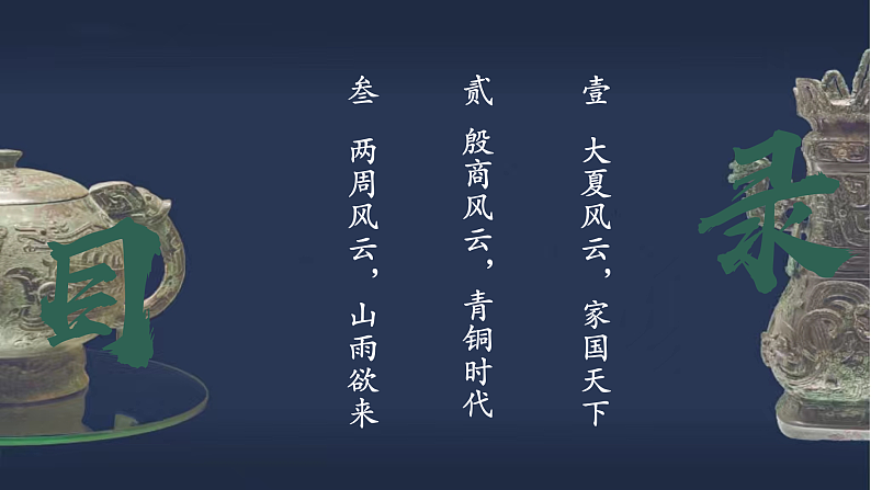 16502488第3页