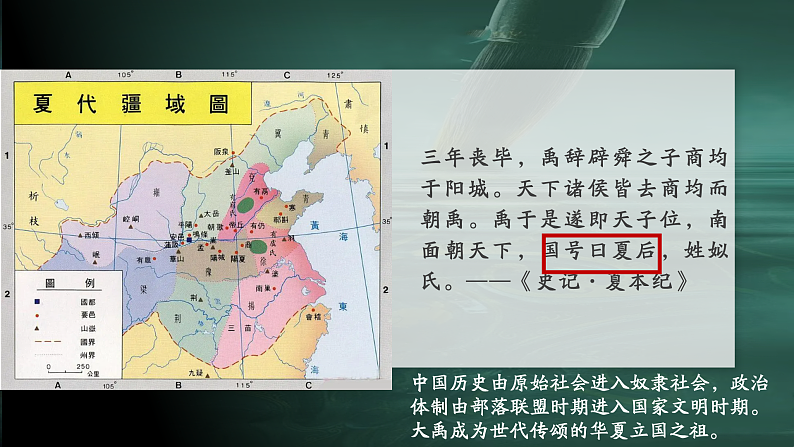 16502488第6页