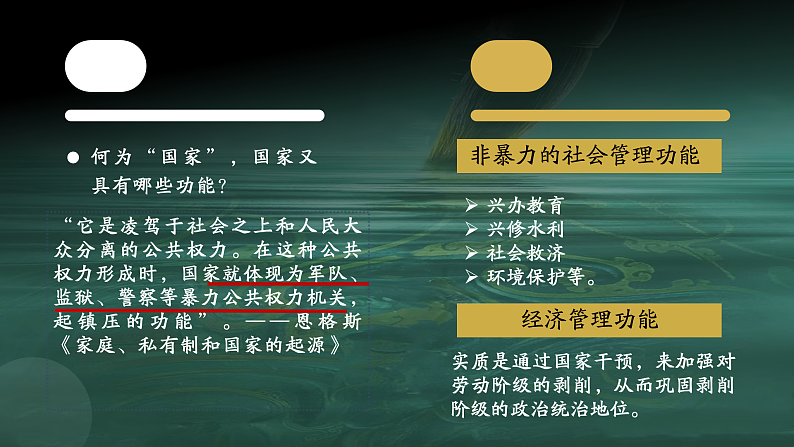 16502488第7页