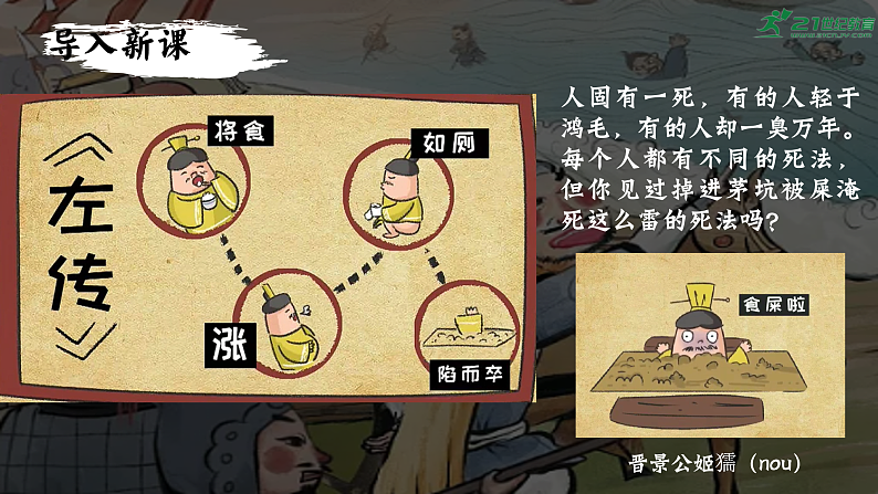16502489第1页