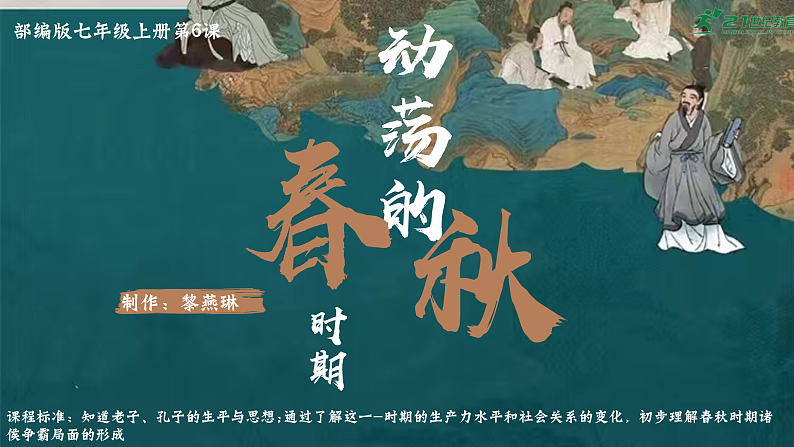 16502489第2页