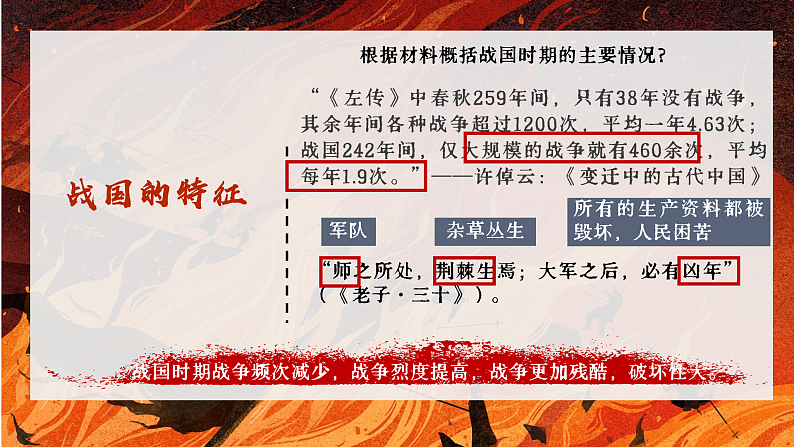 16502491第5页