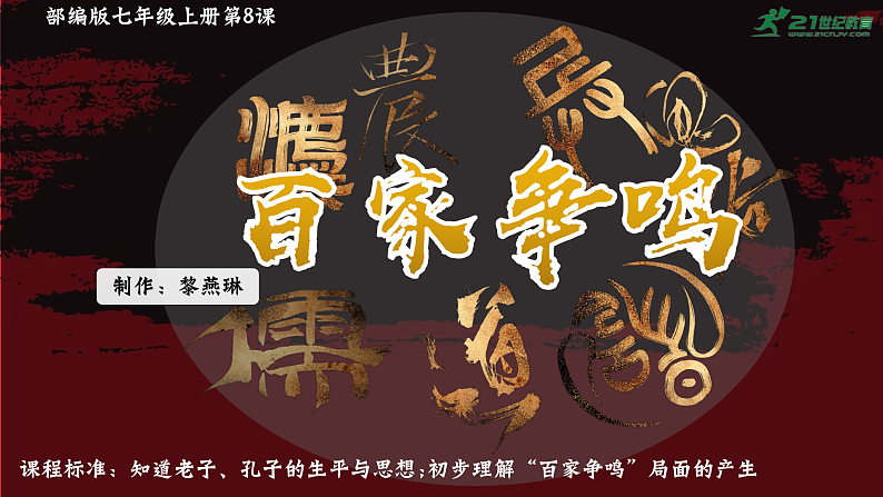 16502492第2页
