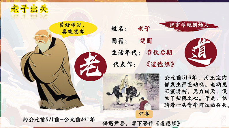 16502492第4页