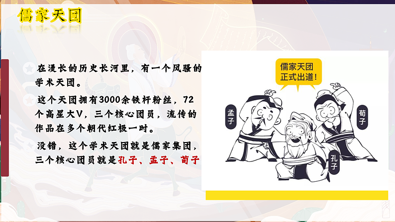 16502492第5页