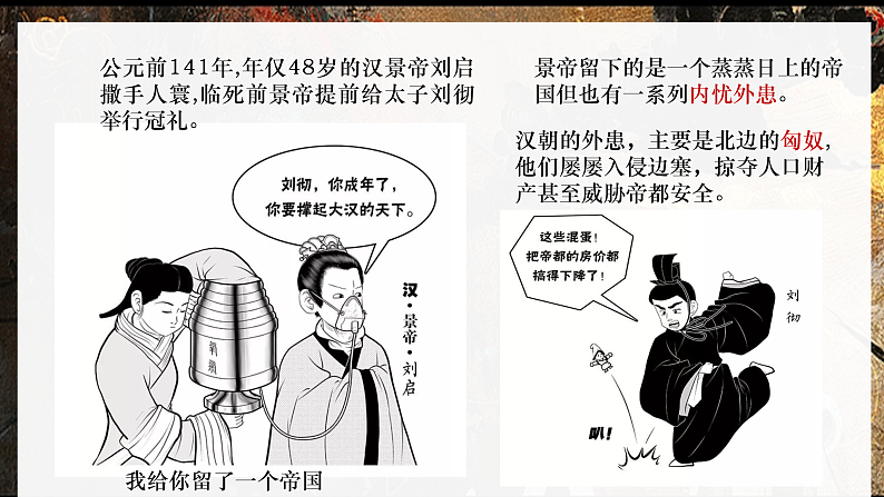 16502496第3页