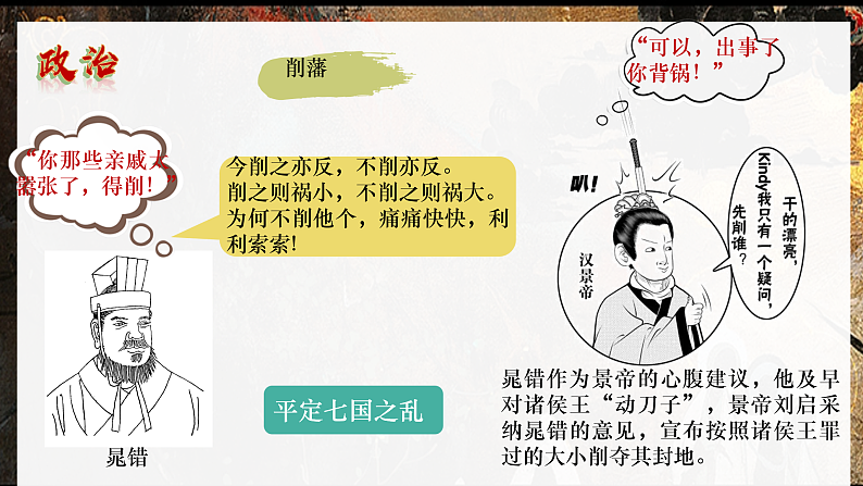 16502496第7页