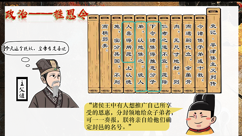 16502496第8页