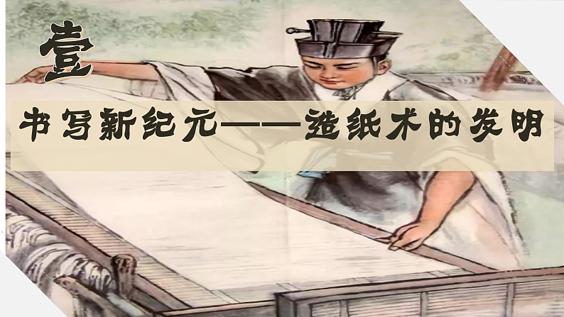 16502499第3页