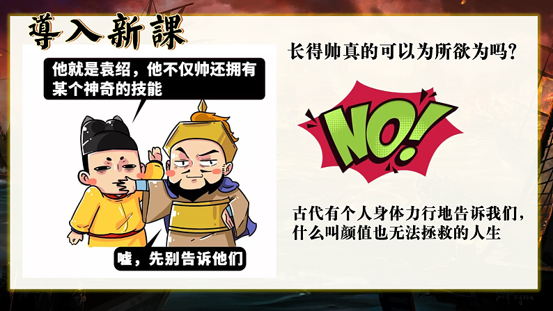 16502500第1页