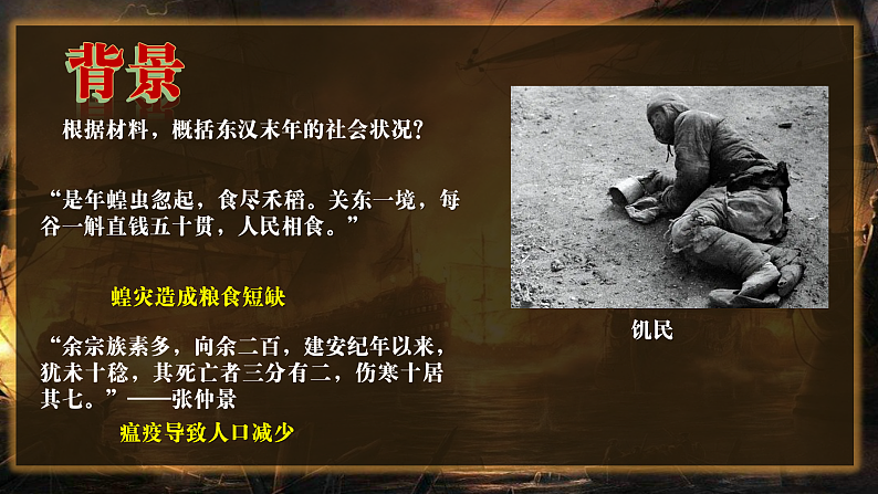 16502500第4页