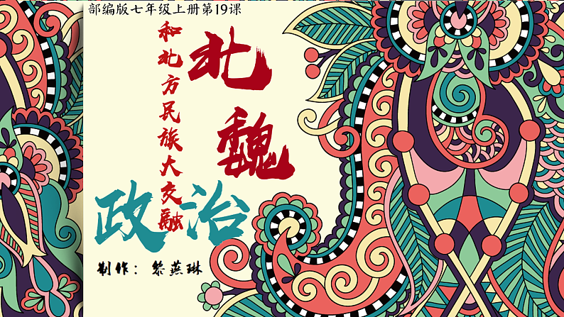16502503第2页