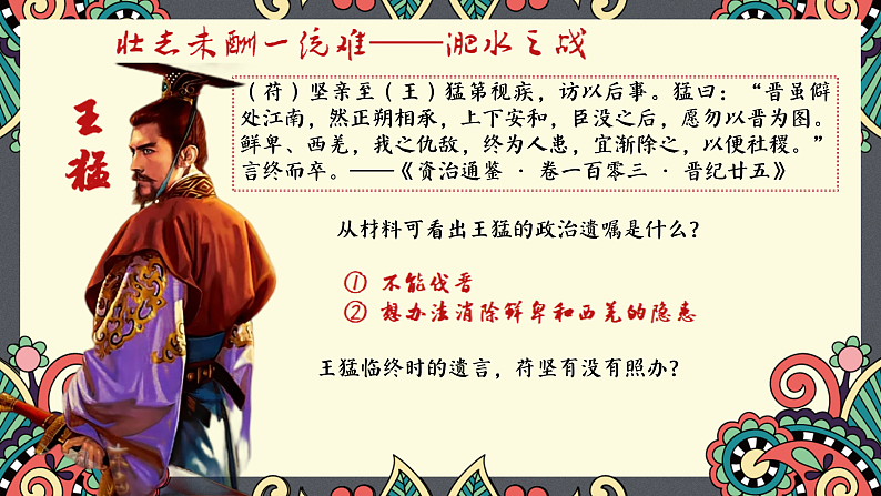 16502503第7页