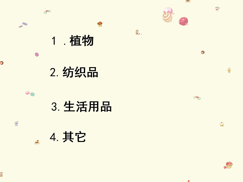 人教版（2024）美术一上第6课《美丽的印纹》参考课件第8页