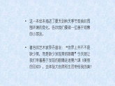 人教版（2024）美術(shù)一上第6課《美麗的印紋》名師課件（2019部級）