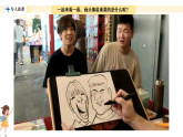 人教版（2024）美術(shù)一上第10課《我的新朋友》精品課件2