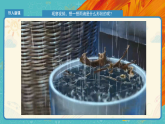 人教版（2024）美術一上第4課《下雨啦》精品課件1