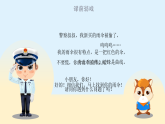 人教版（2024）美術一上第4課《下雨啦》游戲課件