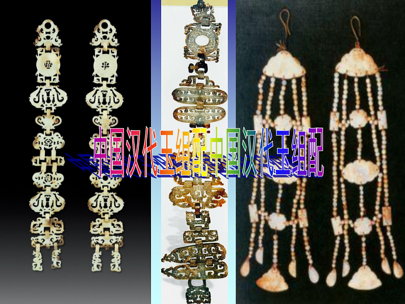 人教版（2024）美术一上第7课《小挂饰》精品课件1第3页