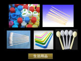 人美版（2024）美術(shù)二上第8課《擺花樣》名師課件