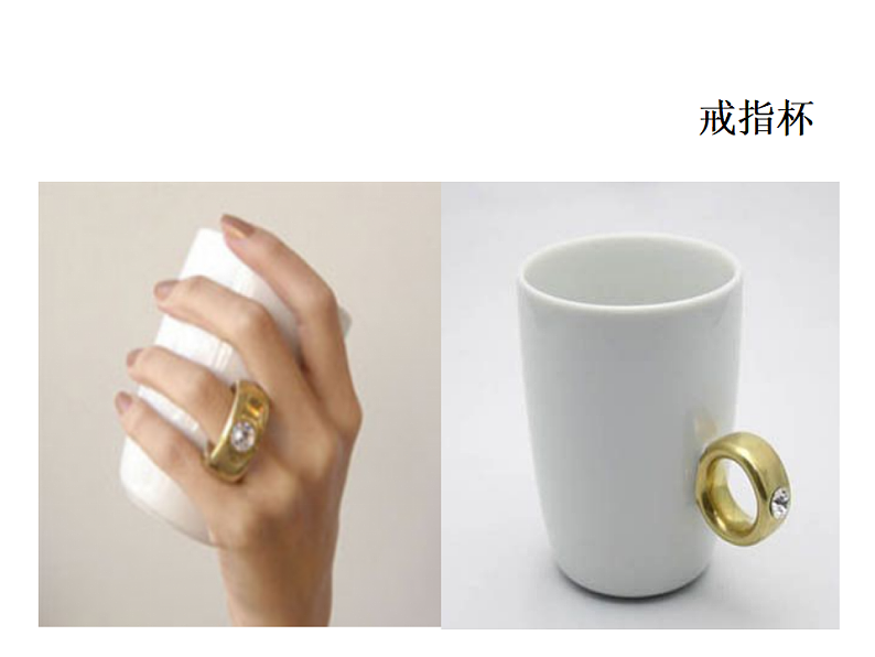 人美版（2024）美术二上第10课《杯子的设计》精品课件2第3页