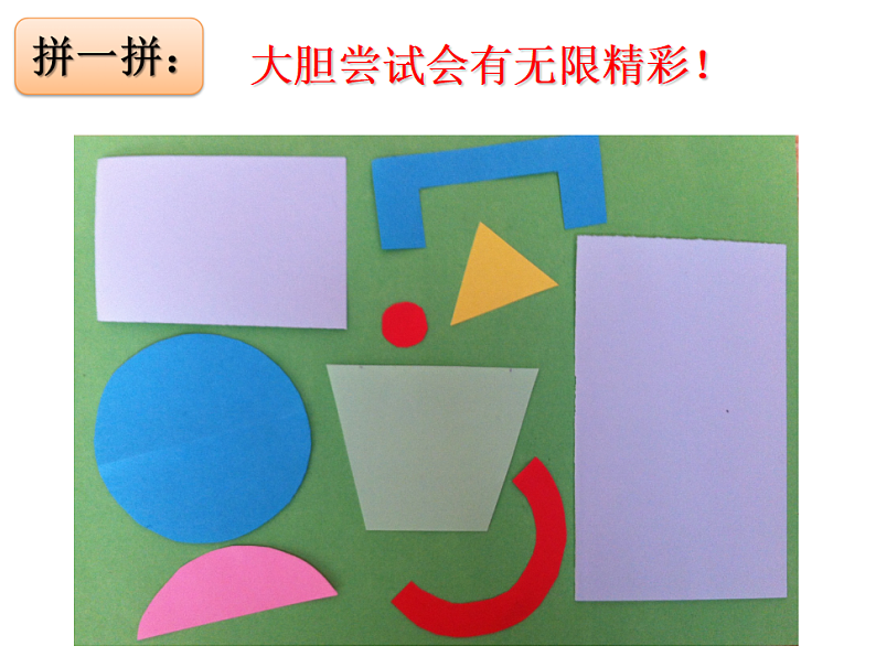 人美版（2024）美术二上第10课《杯子的设计》精品课件2第6页